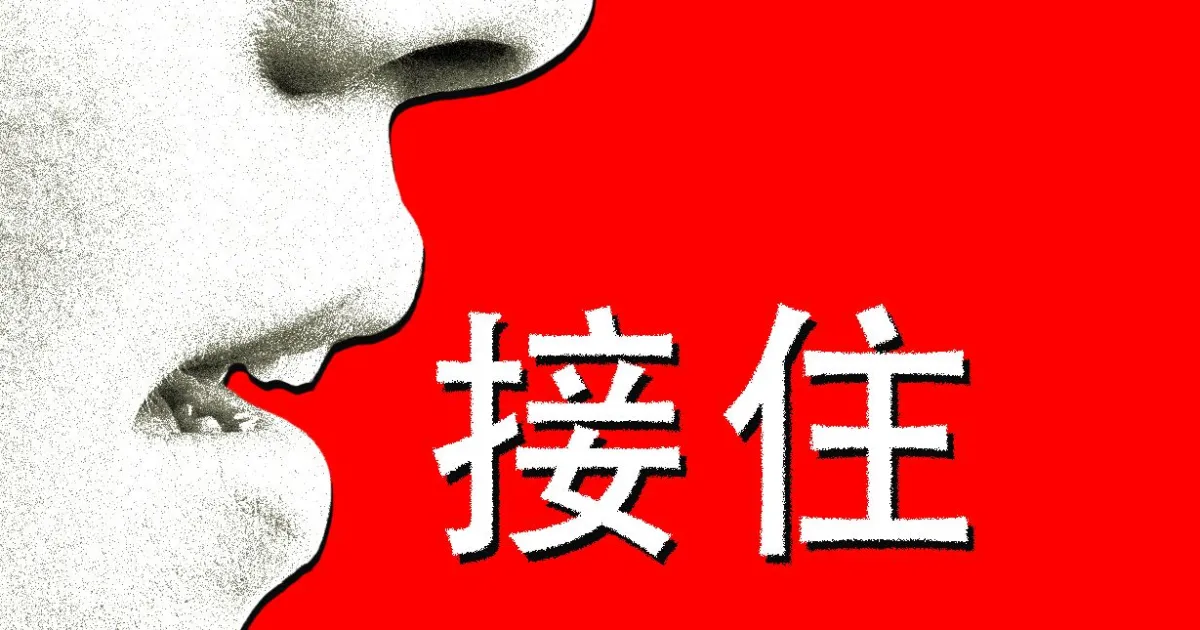 ChatGPT et ses tics verbaux en chinois : un phénomène viral